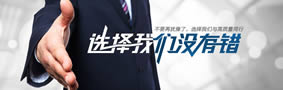 公司簡介